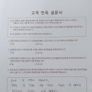 상조운수