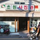 금강정미소 이미지