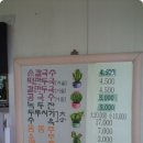 왕장4리 Daum카페