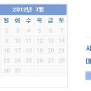 경신요업 네이버블로그