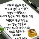 중용3.4장 이미지