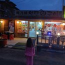 배가네연탄구이 이미지