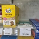 365녹십자약국 이미지