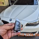 통신카센타 | BMW 520d 차키 분실!수원 아주대 출장, 키스타트가 현장에서 복원 완료