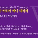 더블유에스테틱