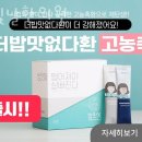 늘빛한의원 이미지