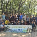 계양산산행과 가을전어미행...인천 계양산을 찾은 재경 영암남녀중고동문산악회 이미지