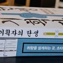 조이위즈덤