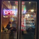 최동민양푼갈비전주아중1호점 | 전주 아중리 맛집 - 짱맛 !!!! 최동민 양푼갈비 전주아중점