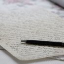 서예 중급 이미지