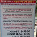 영흥바이크
