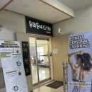 재송1동-7 이미지