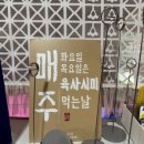 누렁소정육식당 이미지
