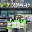 광남1동-4 이미지