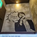 지갑 노래연습장 이미지