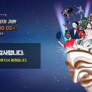 탈춤축제장 내 이미지