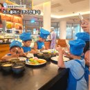 동인푸드 | 나트랑 알마리조트 아이들 프로그램 키즈클래스 쿠키만들기 이용안내 및 후기글