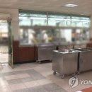부산광역시교육청(급식실 포함) 이미지