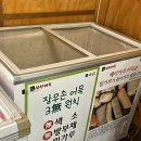부산어묵&호떡당 이미지