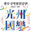 광주공연예술연습공간 네이버블로그