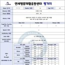 원주 홍천 방문재활, 치매 초기 어르신 인지운동 후기