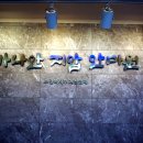 가나안보건안마원 이미지