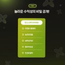 메가스크린골프 이미지