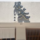 부산대역 남측공영주차장내 이미지