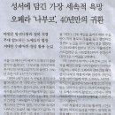 호프나라 이미지