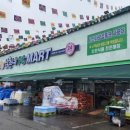FC MART 이미지