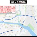 종합운동장 사거리 롯데마트 앞 이미지