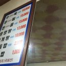 굴다리영양탕 이미지