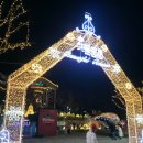 우리들빨래터 | 대구 앞산 빨래터공원 겨울 야경 산책 후기