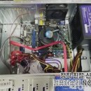 성수동컴퓨터수리 이미지