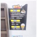 당구해커 당구장 이미지