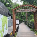 북한산자락길 입구 화장실 이미지