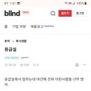 효녀의료재단 이미지