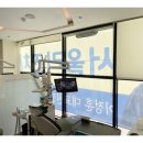 장인치과의원 이미지