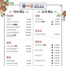 미몽 이미지