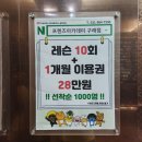 시그널 | 김포 골프장 프렌즈 아카데미 김포 구래점에서 레슨도 받고 골프 연습도 하고 온 날