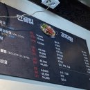 선정릉역/강남구청역/삼성동 -[ 단골(骨)집 ]