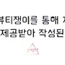 토핑네일(topping nail) 네이버블로그
