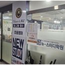 선두수학