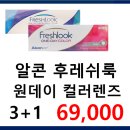 이마트안경원 이미지