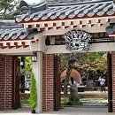 교촌마을 이미지