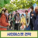 김천남매농장