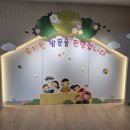 고아초등 병설 이미지