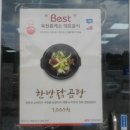 옥천(상)휴게소 이미지