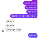 공생야채 | 몇 달 만에 돌아왔게~?