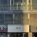 국제카클리닉 | 자기전에 많이 생각날거야